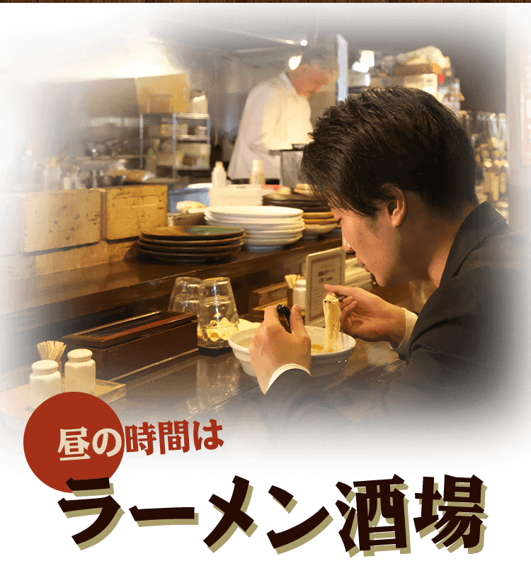 名古屋市中川区 尾頭橋でラーメンをランチ 昼飲みに堪能 餃子 唐揚げも人気 名古屋市中川区 尾頭橋でラーメンをランチ 昼飲みに堪能 餃子 唐揚げも人気