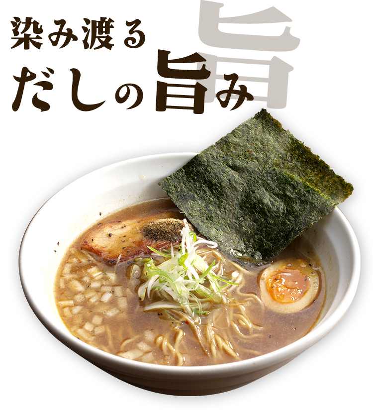 名古屋市中川区 尾頭橋でラーメンをランチ 昼飲みに堪能 餃子 唐揚げも人気 名古屋市中川区 尾頭橋でラーメンをランチ 昼飲みに堪能 餃子 唐揚げも人気